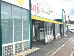 ショージ志和店