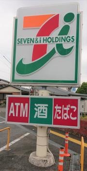 セブンイレブン　周南原宿店