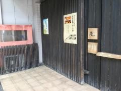 庵