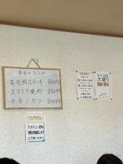やまと