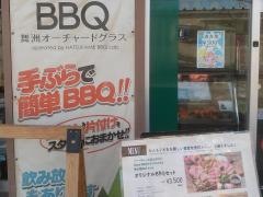 舞洲スポーツアイランド　バーベキューガーデン・オーチャードグラス