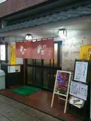 なだ