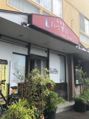 いっすい