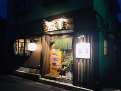 焼鳥　旬肴泉房