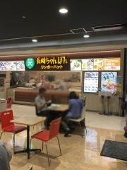 リンガーハット　イオンスタイル大津京店