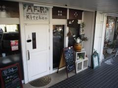 ＡＦｕＲｅ・ｋｉｔｃｈｅｎ
