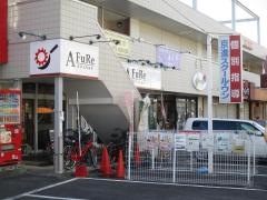 ＡＦｕＲｅ・ｋｉｔｃｈｅｎ