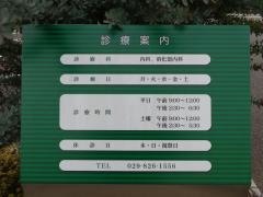 叶多内科医院