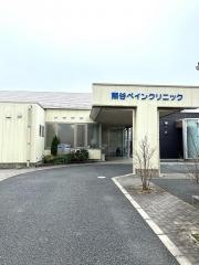 熊谷ペインクリニック