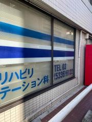 のはらクリニック