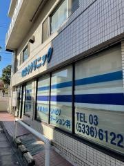 のはらクリニック