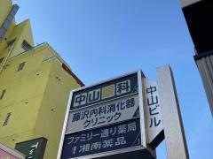中山眼科医院
