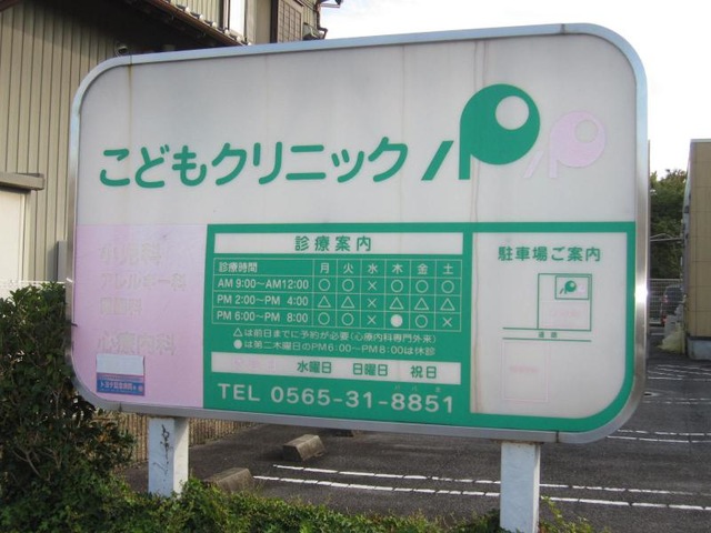 投稿写真5