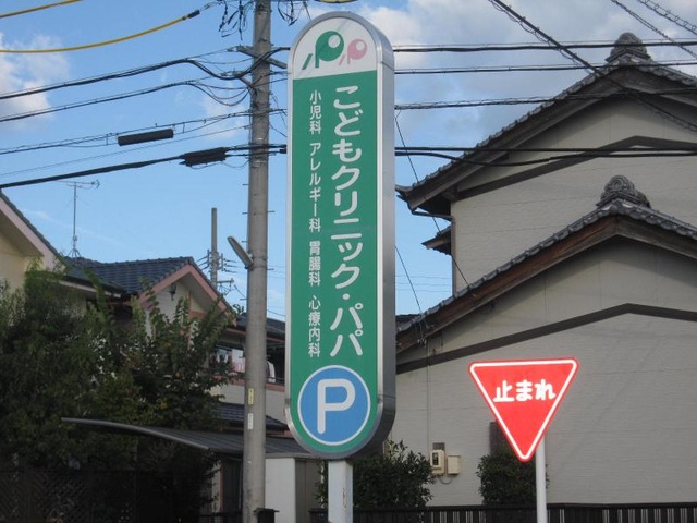 投稿写真4