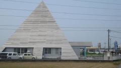 トヨマス内科医院
