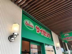 サイゼリヤ　昭島モリタウン店