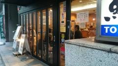 珈琲館　内神田店