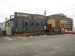 牛角　米山店