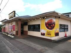 ＣｏＣｏ壱番屋　島田中央町店