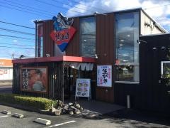 回転すし北海道湖山店