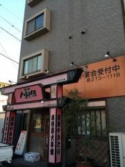 八剣伝　原尾島店