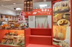 ウッフあべの店