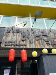 ともろう西千葉店