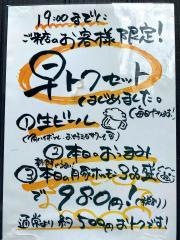 ともろう西千葉店