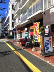 やきやき亭