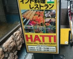 ハッティー（ＨＡＴＴＩ）