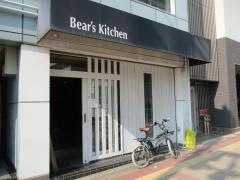 Ｂｅａｒｓ’Ｋｉｔｃｈｅｎ