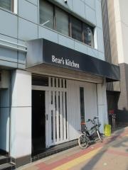 Ｂｅａｒｓ’Ｋｉｔｃｈｅｎ