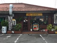 スールヤ大道店