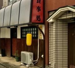華園