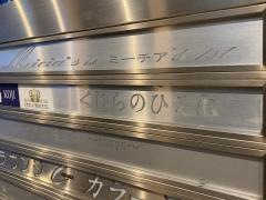 くじらのひるね