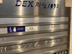くじらのひるね