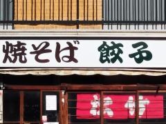松竹