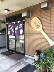 安芸