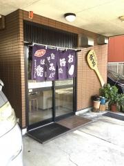 安芸