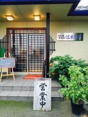 はまなす