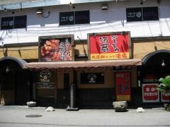 だるまや酒蔵