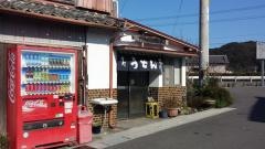 讃岐