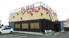 とりでん宇都宮雀宮店