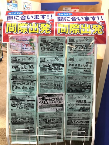 施設写真23