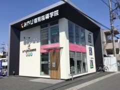 みやび個別指導学院　鶴ヶ島脚折校