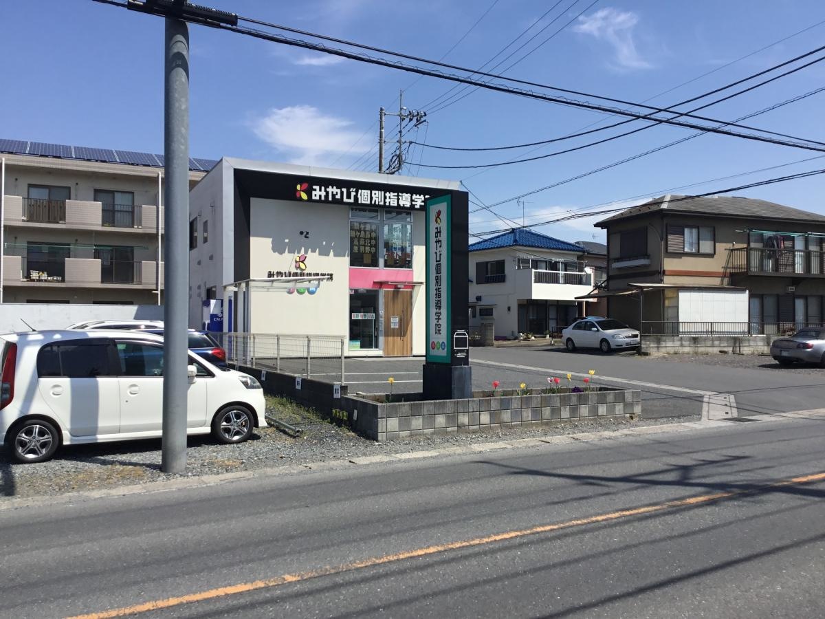 みやび個別指導学院鶴ヶ島脚折校敷地全景