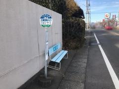 「工業団地入口」バス停留所
