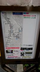 「鹿骨」バス停留所