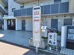 「日吉町」バス停留所