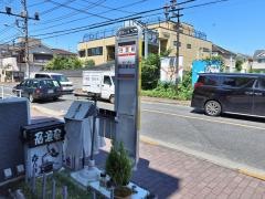 「日吉町」バス停留所